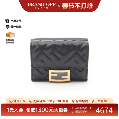 中古Fendi芬迪短钱包レディース