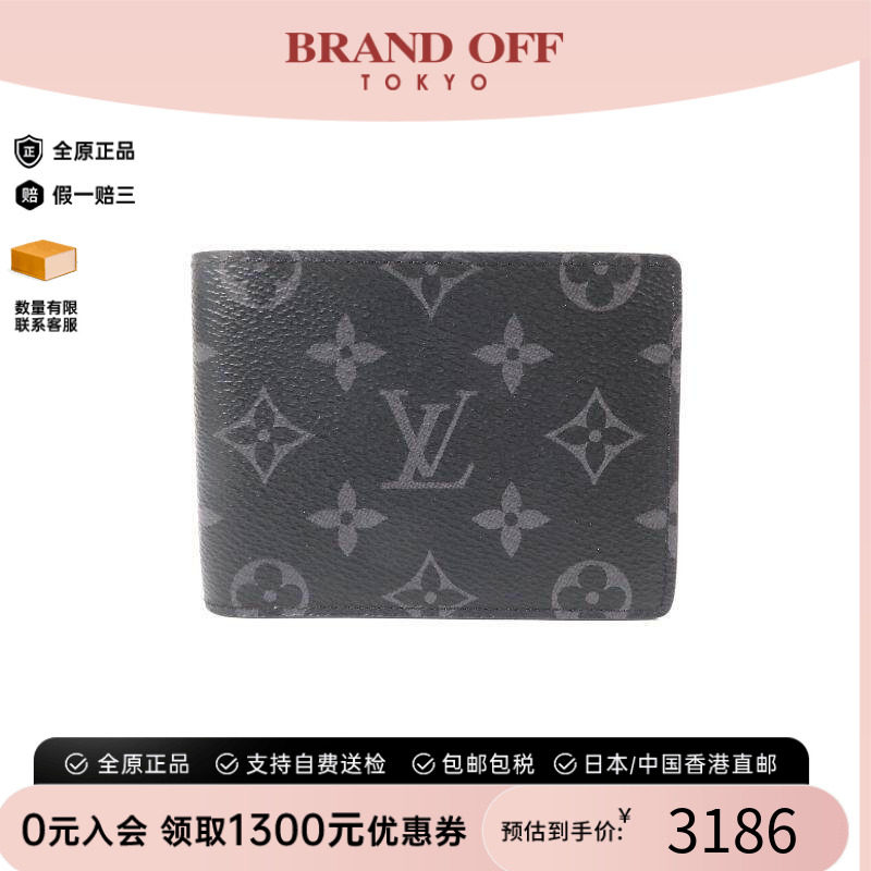 中古LV路易威登短钱包メンズ