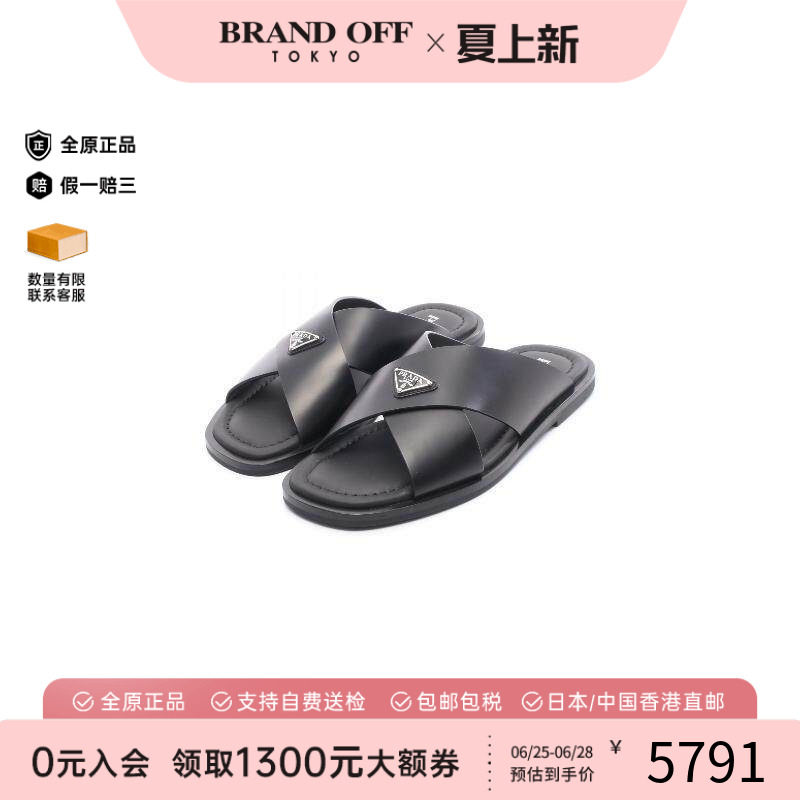中古Prada普拉达鞋レディース