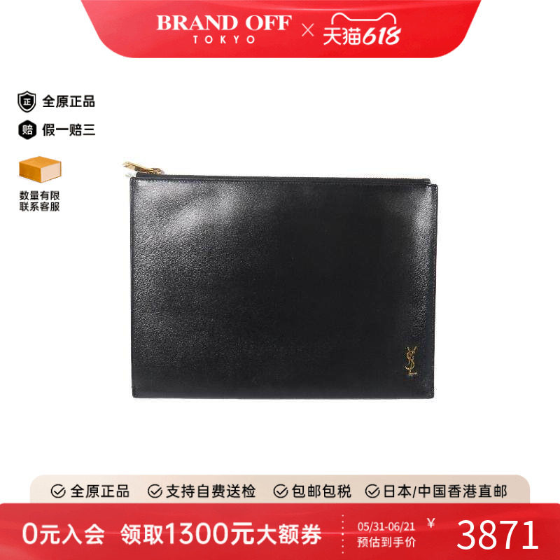 中古YSL圣罗兰女包A级95新Clutch bag手拿包牛皮手拿包黑色