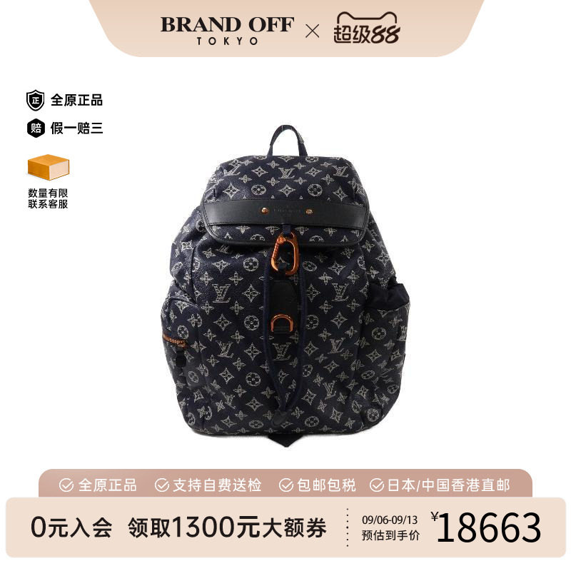 中古LV路易威登双肩包レディース