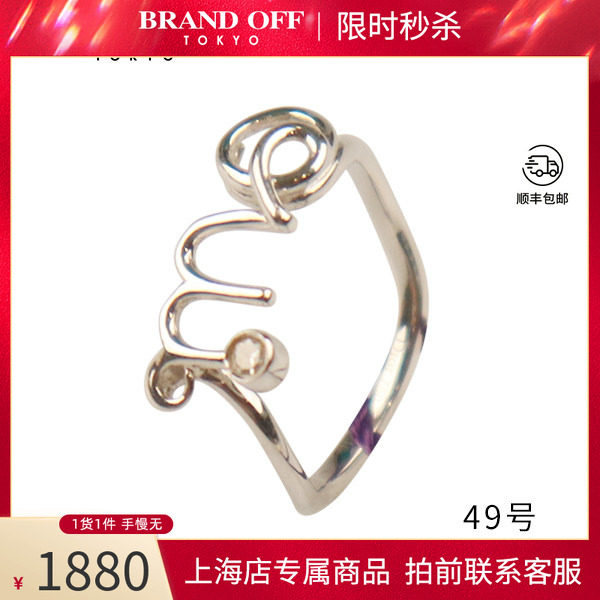 迪奥Oui白金钻石戒指9.5新