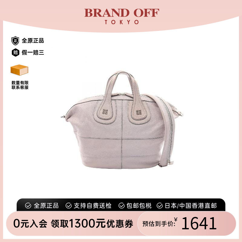 中古Givenchy纪梵希手提包