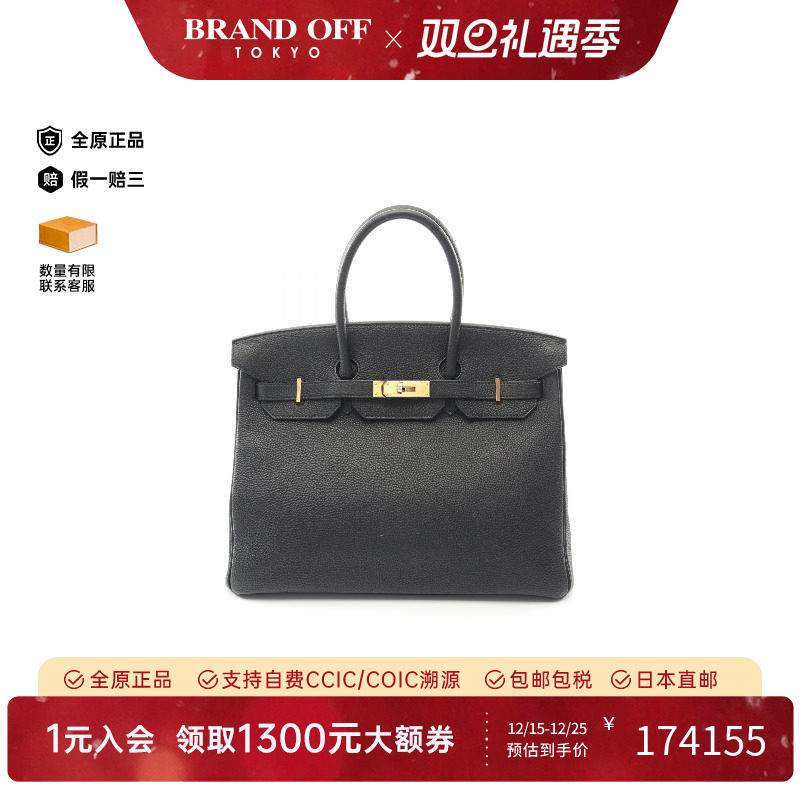 中古Hermes爱马仕女包B级9新birkin 35铂金包 35牛皮手提包黑色