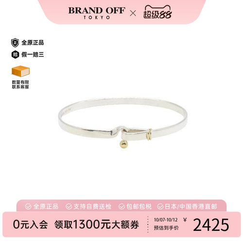 中古Tiffany&Co蒂芙尼手链