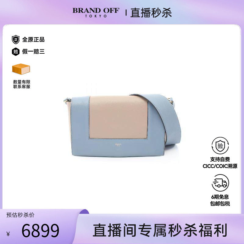 中古Celine赛琳单肩包レディース