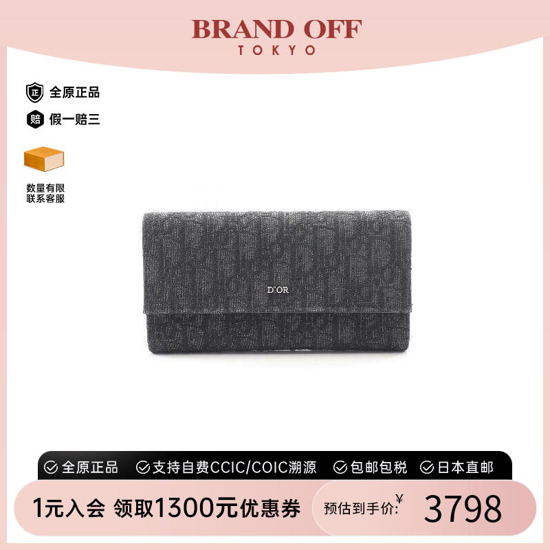 中古Dior迪奥男A级95新Dior迪奥帆布长钱包黑色