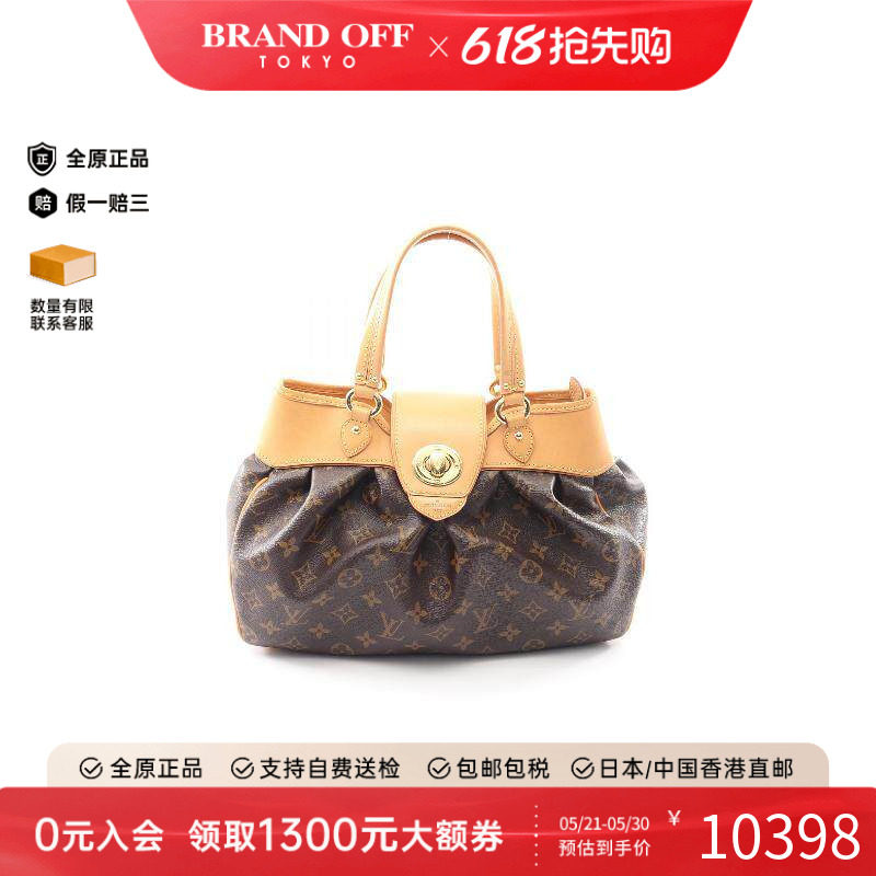 中古LV路易威登女包A级95新handbag手提包涂层/防水帆布手提包