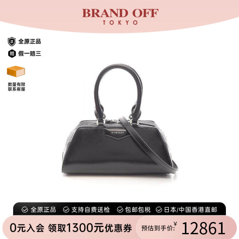 中古Givenchy纪梵希斜挎包