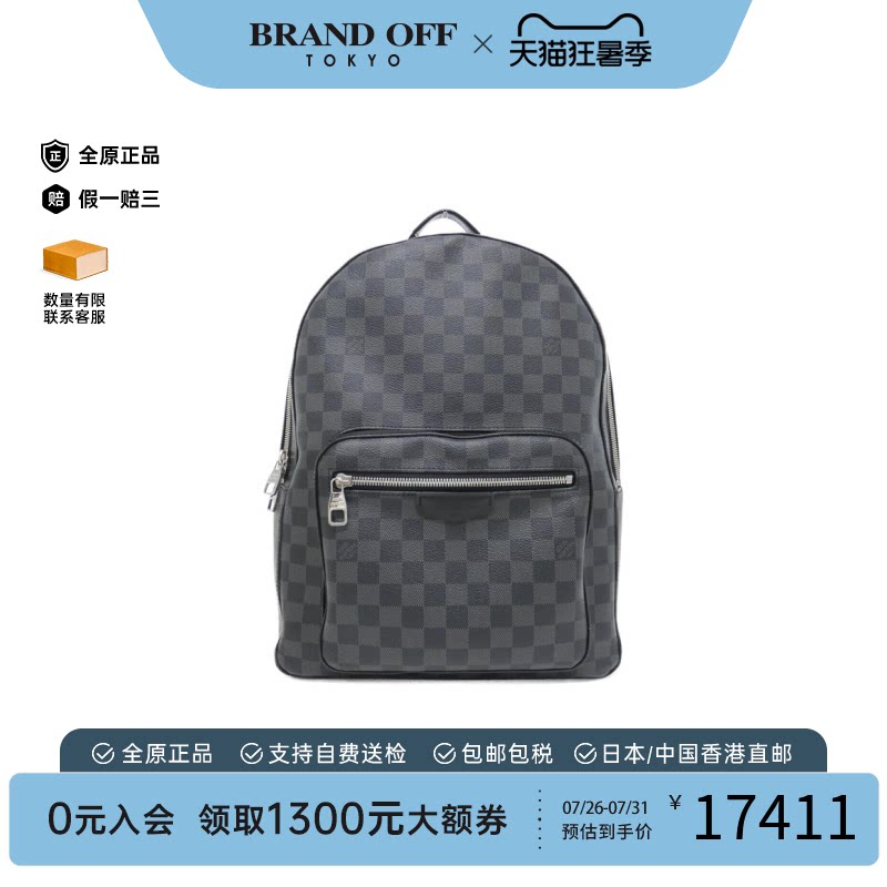 中古LV路易威中古LV路易威