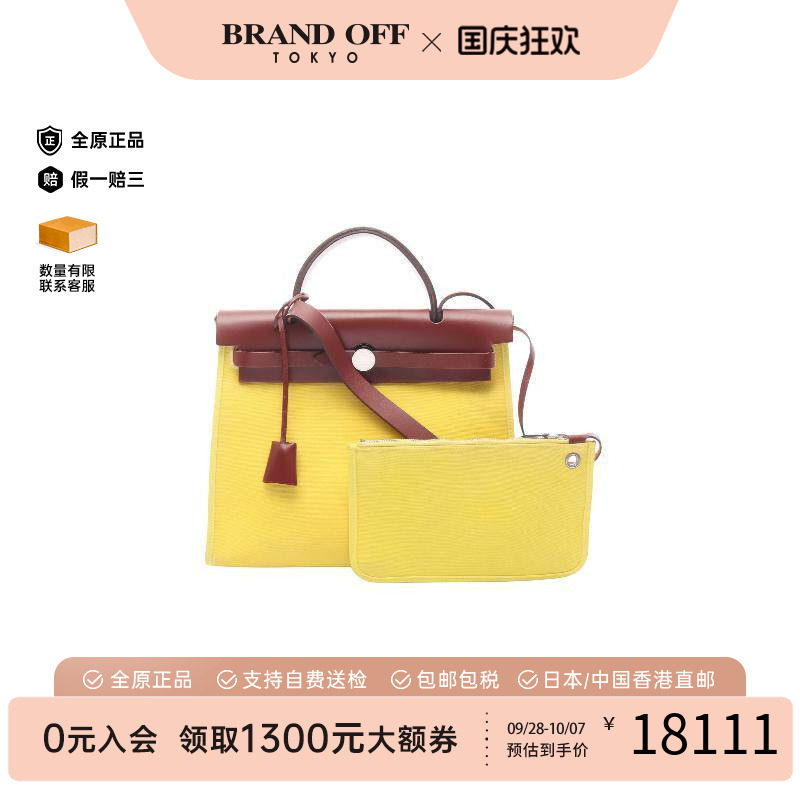 中古Hermes爱马仕手提包