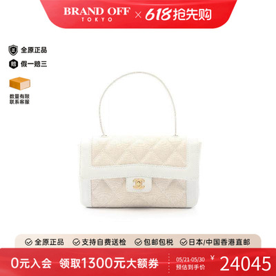 中古Chanel香奈儿手提包