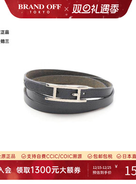 中古Hermes爱马仕手链レディース