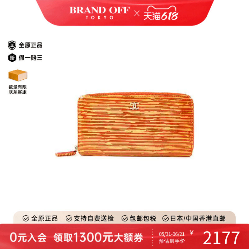 中古Chanel香奈儿长钱包