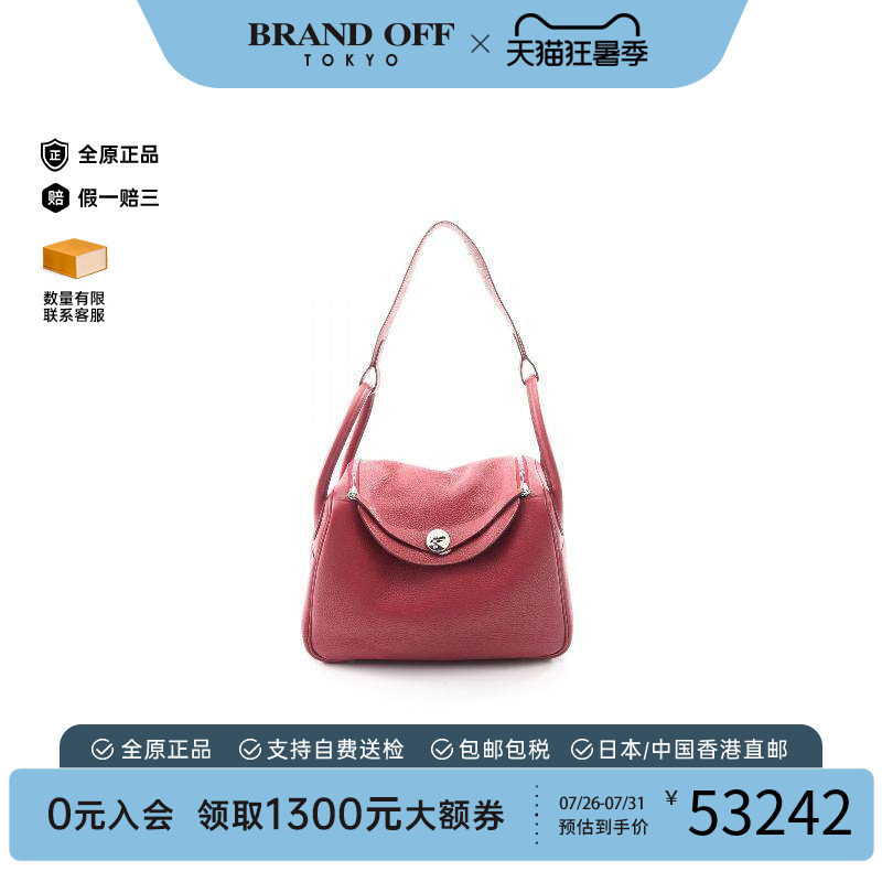 中古Hermes爱马仕单肩包