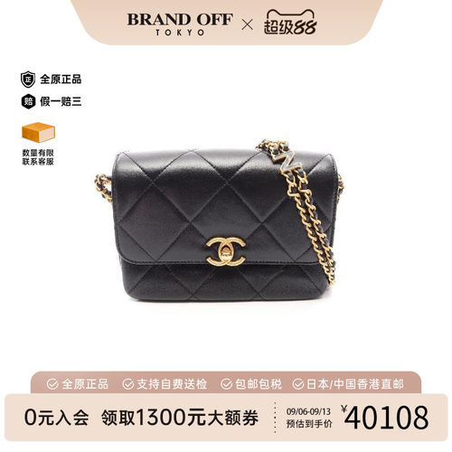 中古Chanel香奈儿单肩包