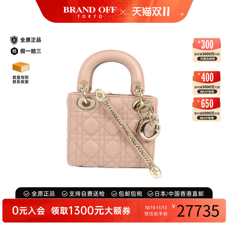 中古Dior迪奥斜挎包レディース
