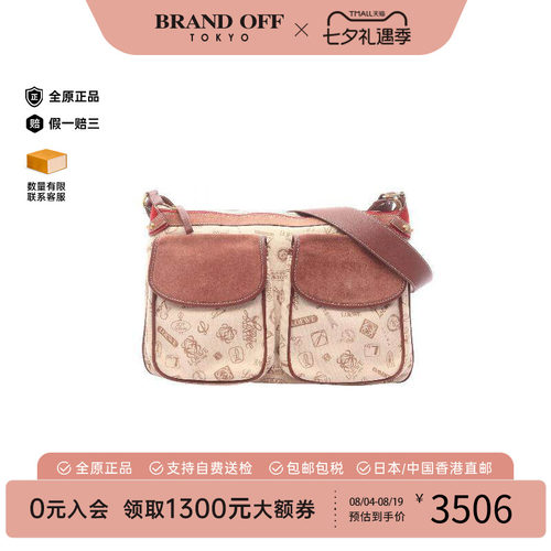 中古Loewe罗意威斜挎包