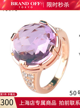 中古「95新」BVLGARI(宝格丽)PARENTESI COCKTAIL750玫瑰金50号