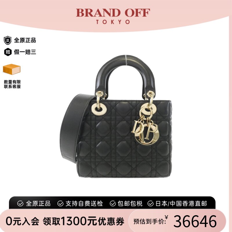 中古DIOR迪奥戴妃包女包