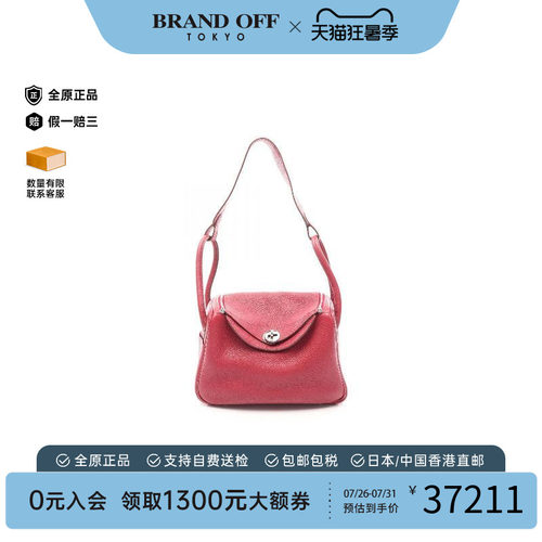 中古Hermes爱马仕单肩包