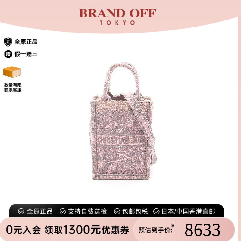 中古Dior迪奥斜挎包レディース