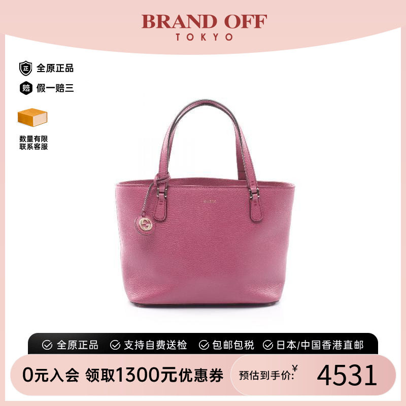 中古-日本进口Gucci古驰托特包