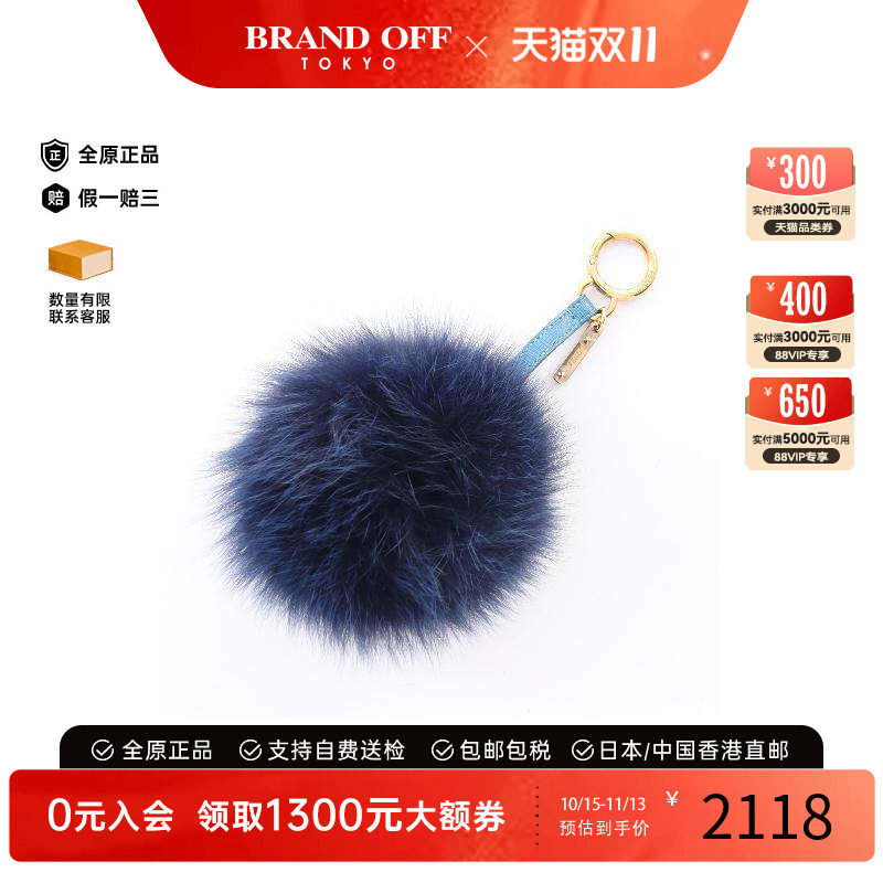 中古-日本进口Fendi芬迪其他
