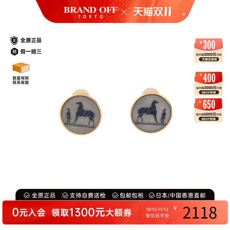 中古Hermes爱马仕耳夹/耳钉