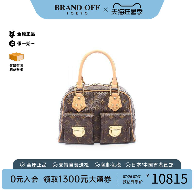 中古LV路易威登手提包レディース