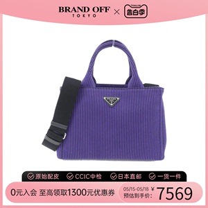 中古PRADA普拉达女包A级95新bag手提包