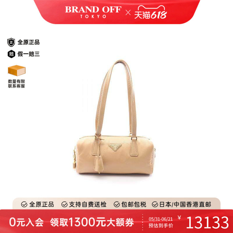 中古Prada普拉达单肩包