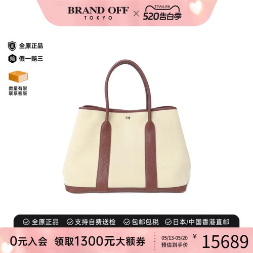 中古Hermes爱马仕手提包