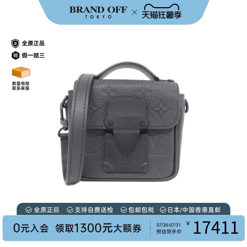 中古LV路易威登小牛皮压花男包