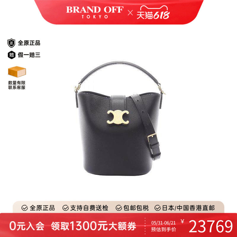中古Celine赛琳女包S级99新Handbag手包牛皮斜挎包黑色