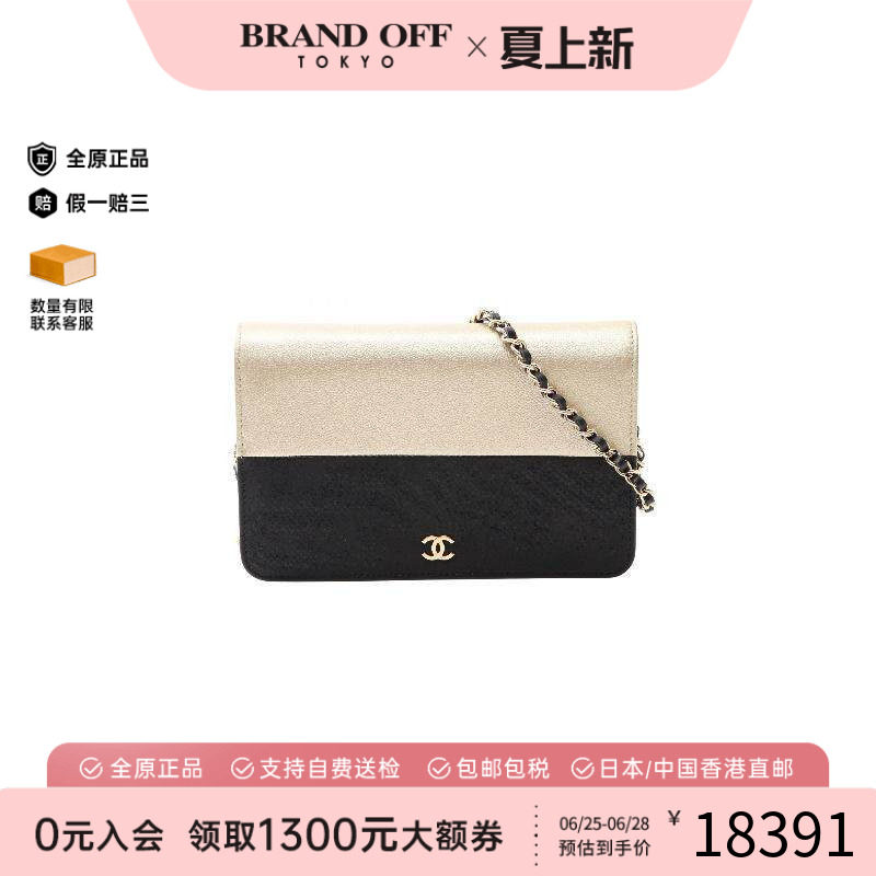 中古Chanel香奈儿斜挎包