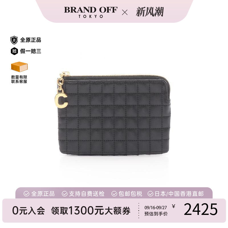 中古Celine赛琳零钱包レディース