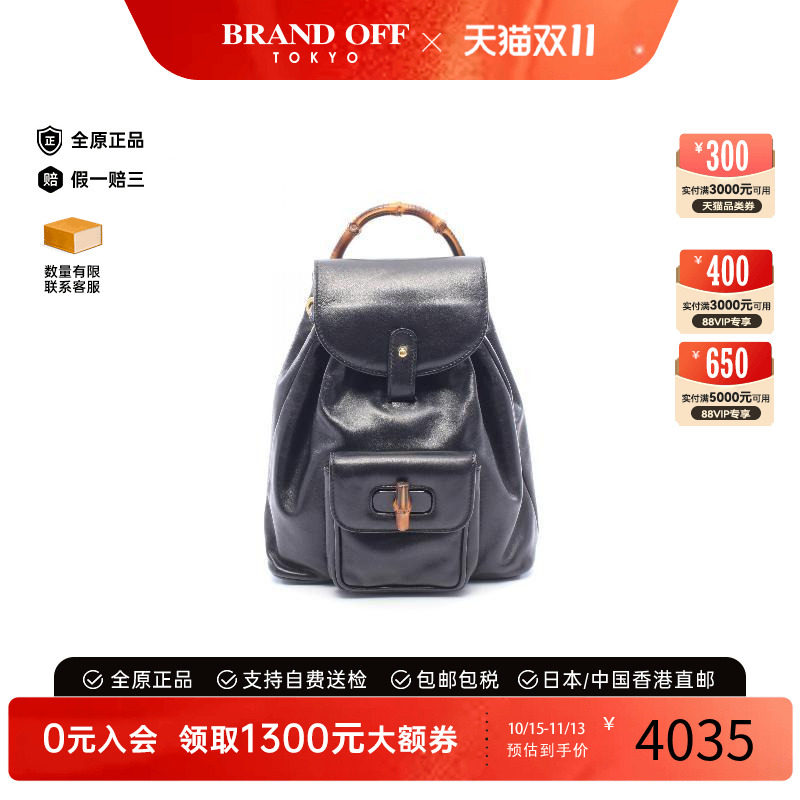 中古Gucci古驰双肩包レディース