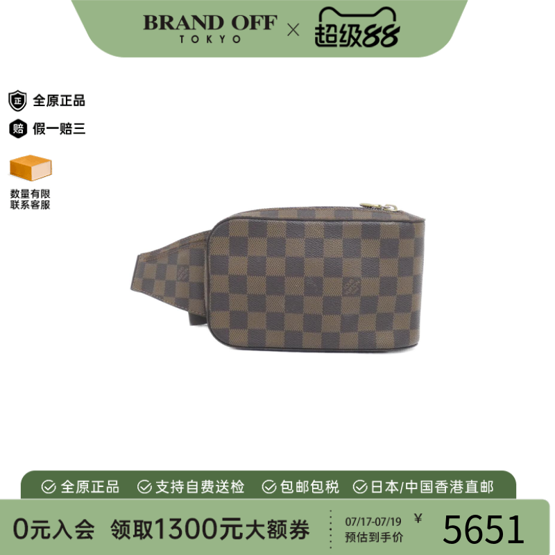 中古LV路易威登男包A级95新Geronimos蛋蛋包棋盘格胸包BRANDOFF
