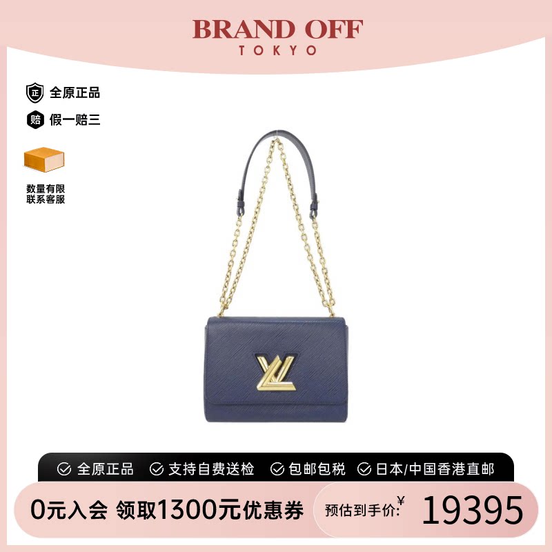 中古LV路易威登斜挎包