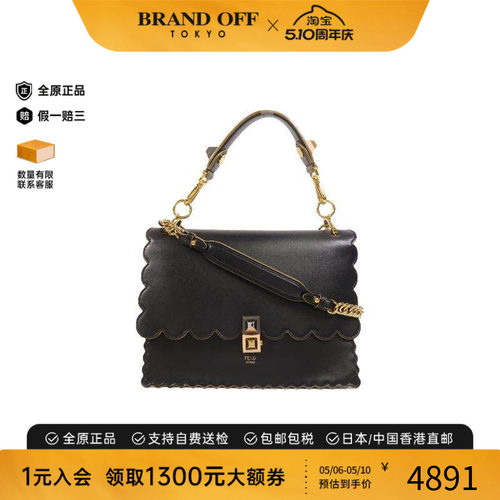 中古Fendi芬迪斜挎包レディース