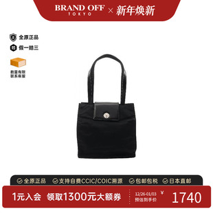中古Bvlgari宝格丽女包B级9新tote bag托特包帆布托特包黑色