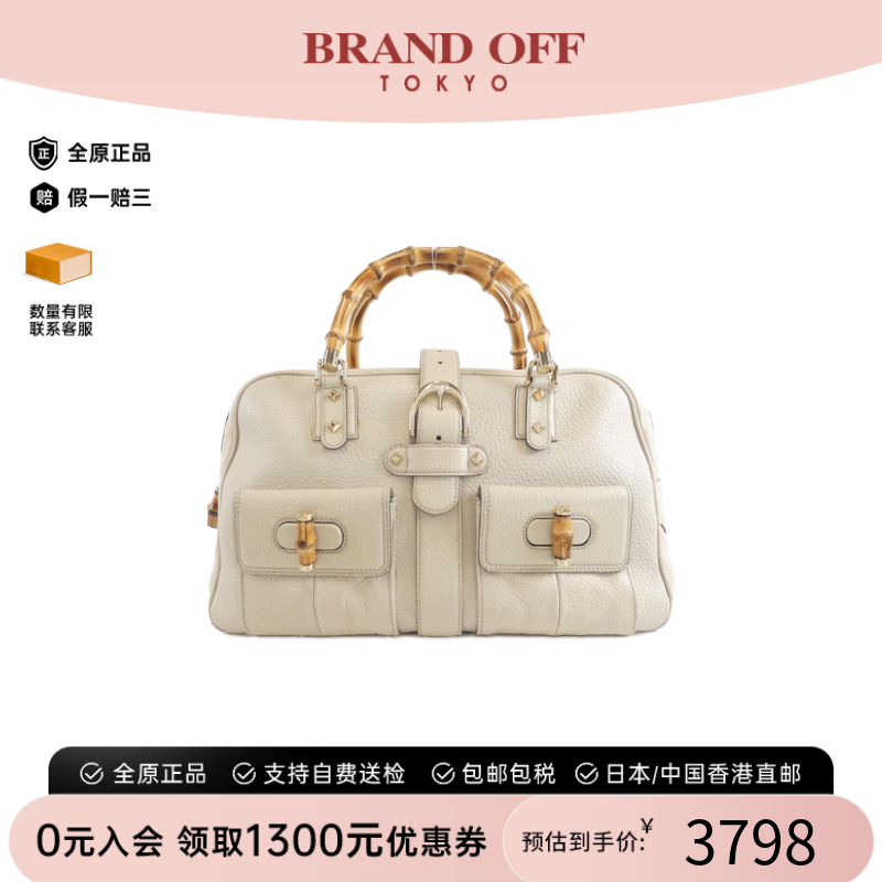 中古GUCCI古驰竹节包手提女包