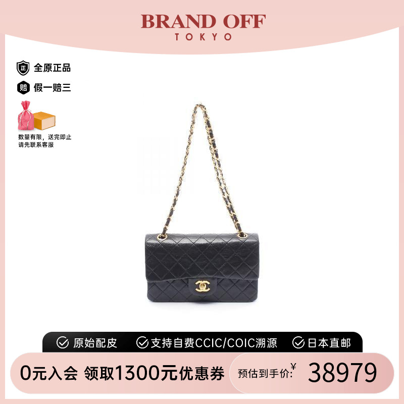 中古Chanel香奈儿女包A级95新CF菱格羊皮单肩包黑色高级BRANDOFF