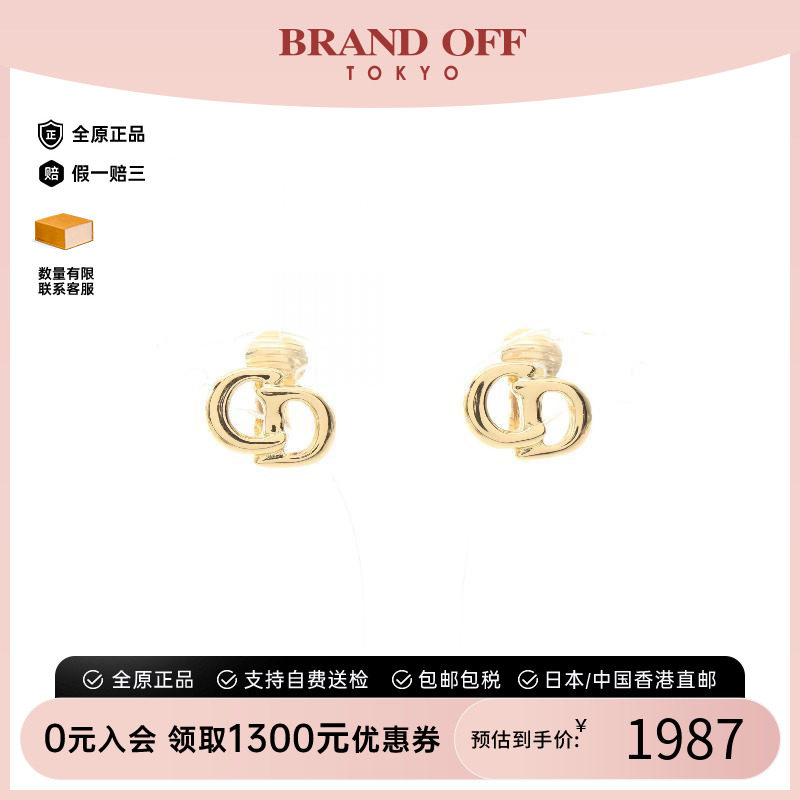 中古Dior迪奥耳夹/耳钉