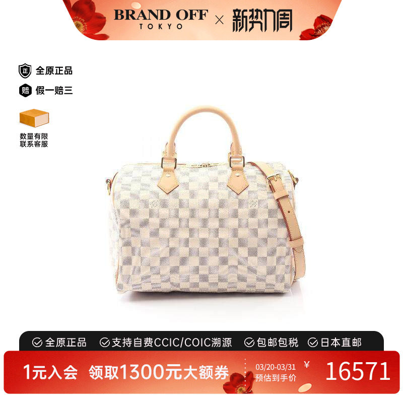 中古LV路易威登女包A级95新Speedy 30枕头包/波士顿包斜挎包