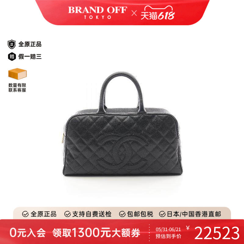 中古Chanel香奈儿女包B级9新Handbag手包鱼子酱牛皮革手提包黑色