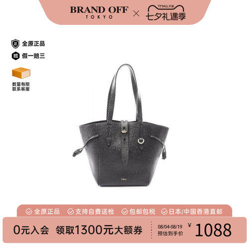 中古-日本进口Furla芙拉托特包