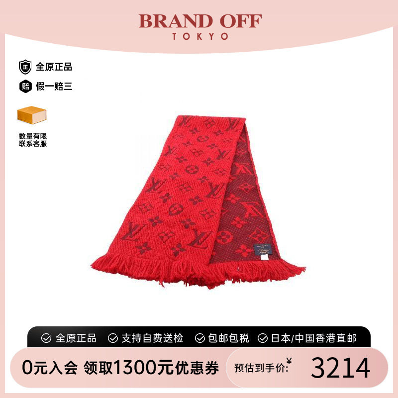 中古LV路易威登围巾/丝巾
