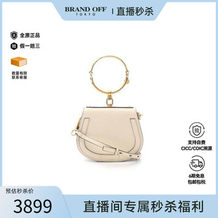 中古Chloe克洛伊女包B级9新Handbag手包牛皮斜挎包浅褐色BRANDOFF